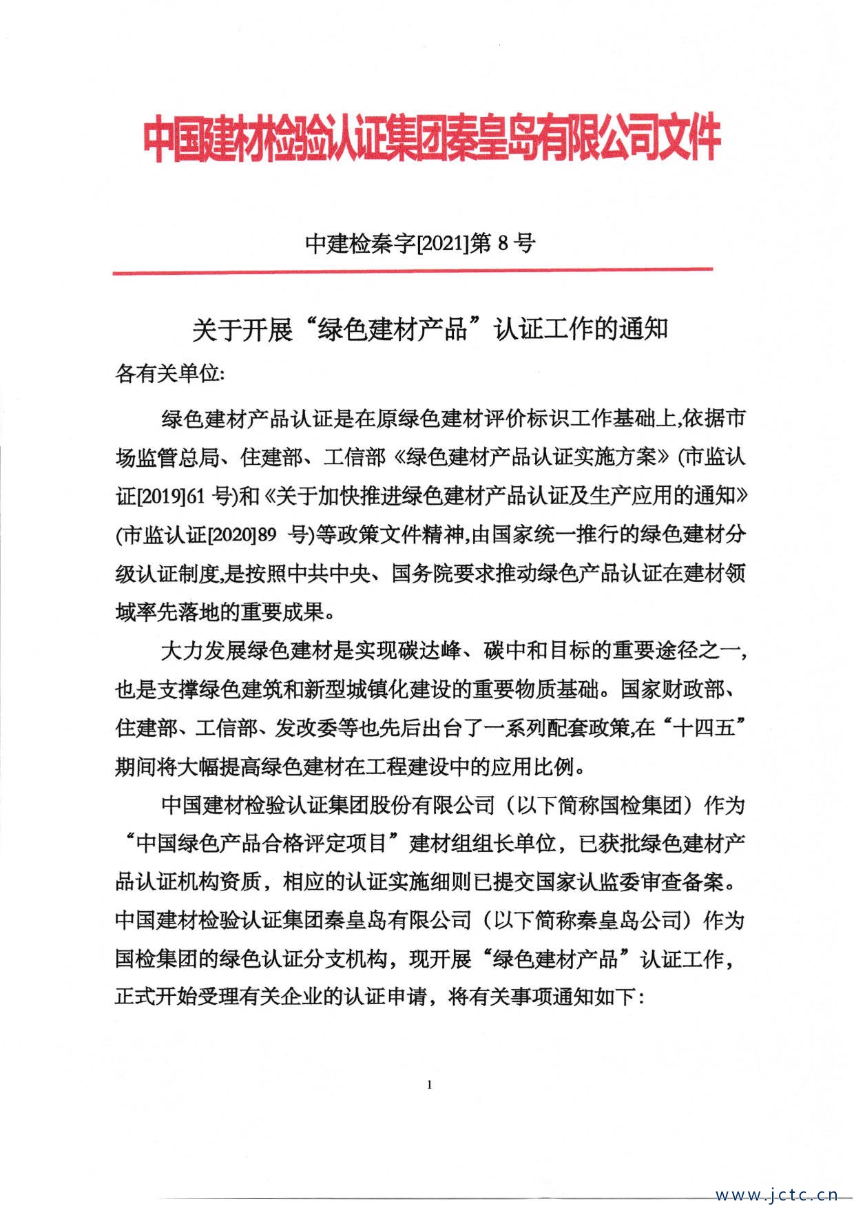 1623253490995104.jpg IMG_20210608_0001_1.jpg