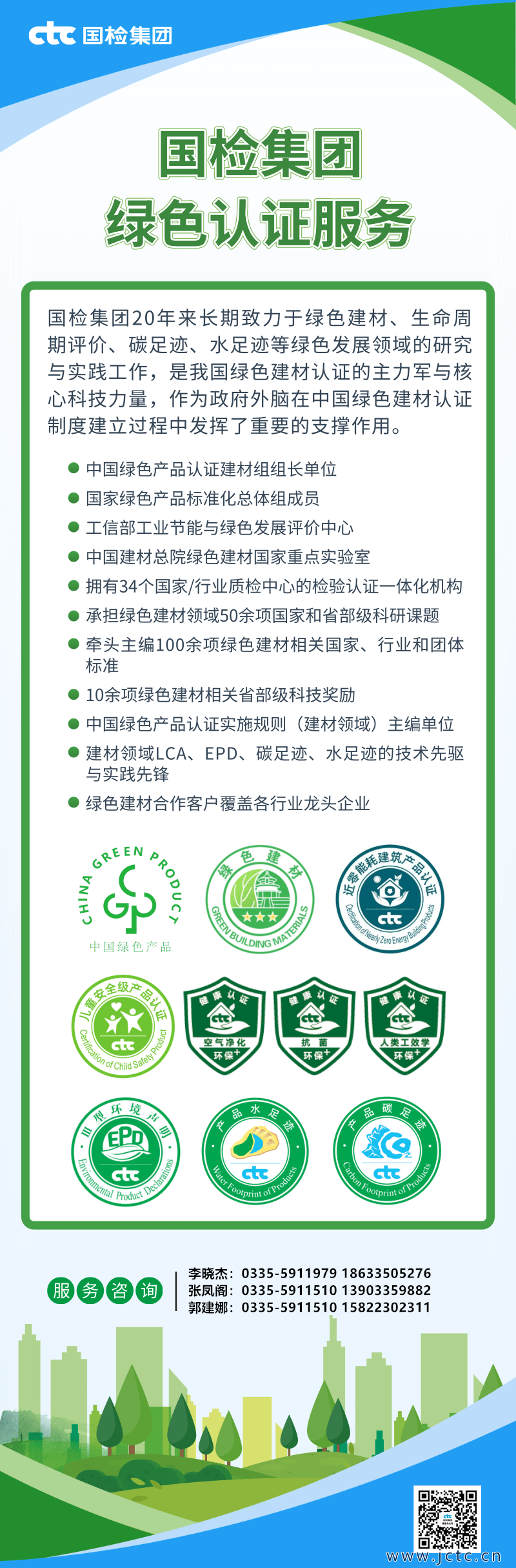 1623253737415335.png 微信圖片_20210608164445_副本.png